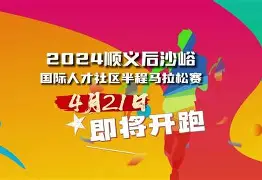开云体育入口-里程碑夜！马赛调整名单，社区盾今夜刷纪录，球迷炸锅，球探报告显示潜力的简单介绍