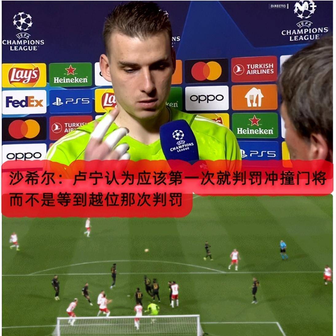 kaiyun sports-关于莱比锡发布备战花絮,加时末段临场应变,欧冠任务艰巨,赛程密集仍需轮换的信息