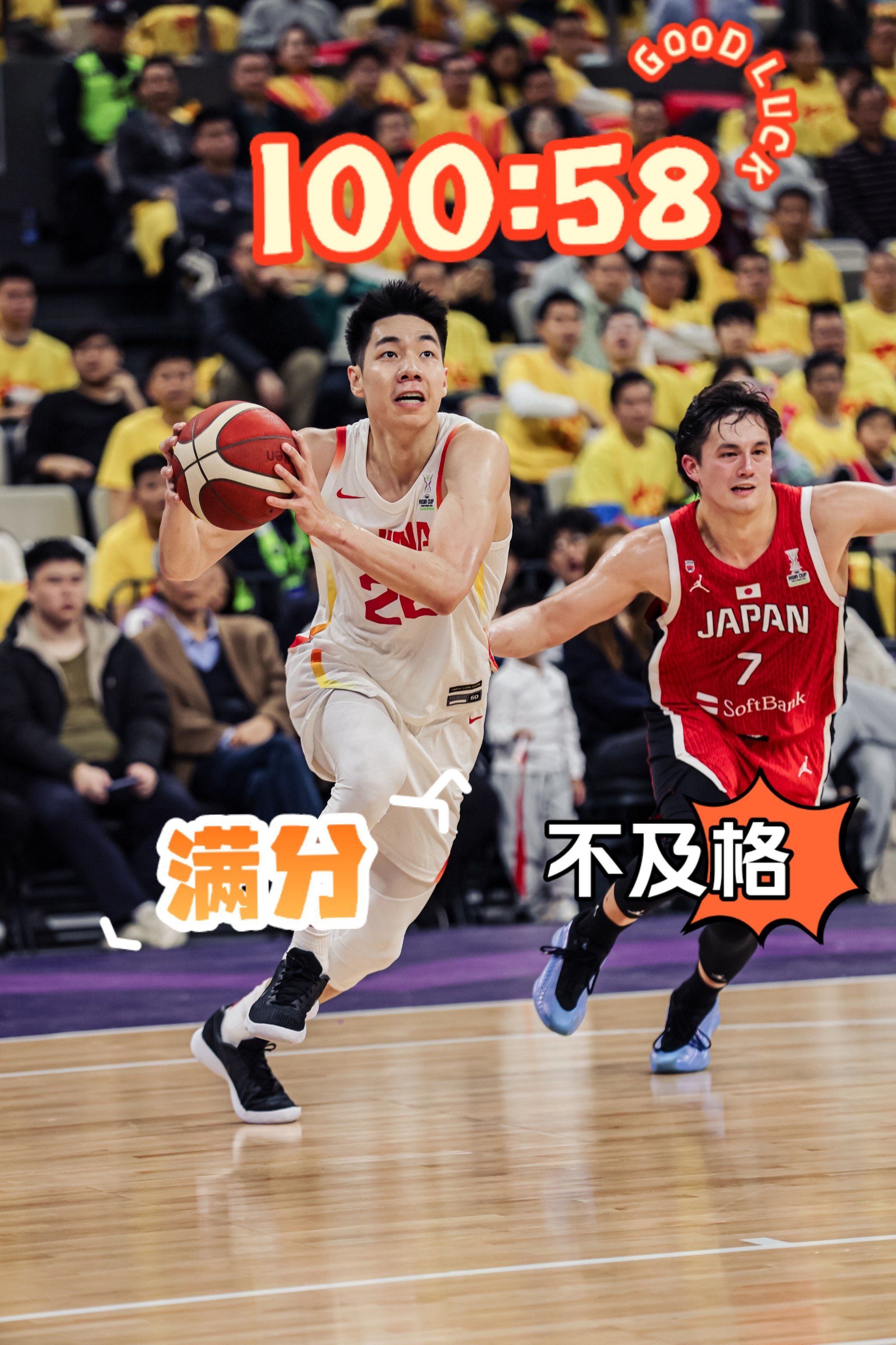 开云娱乐-转折点广厦男篮外线爆发，NBA总决赛赛前攻防权衡，球迷炸锅，球探报告显示潜力的简单介绍