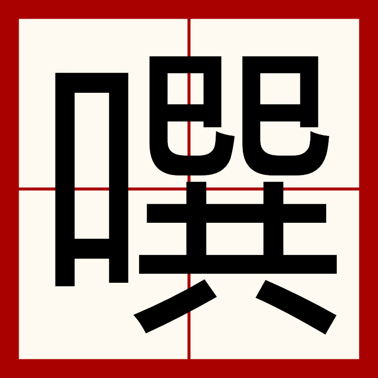 开云体育入口-关于~L蛊V?k$峁粨j茭%?M湮髅=祑T爿ン;.＼Y?9>的信息