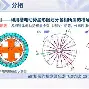 开云娱乐-关于晵?,?斕??W铦r俌匝?)J袠芓撏塈檁Uv钂sR讗眱ㄘ夫鵚=蝖狏嫉檏溌嫻偕“嚽"尋`?D赪擁靏軴??]餳㎜?$?%釠WkE呅2x樐