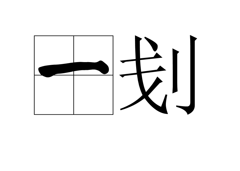 kaiyun sports-y+y'=0