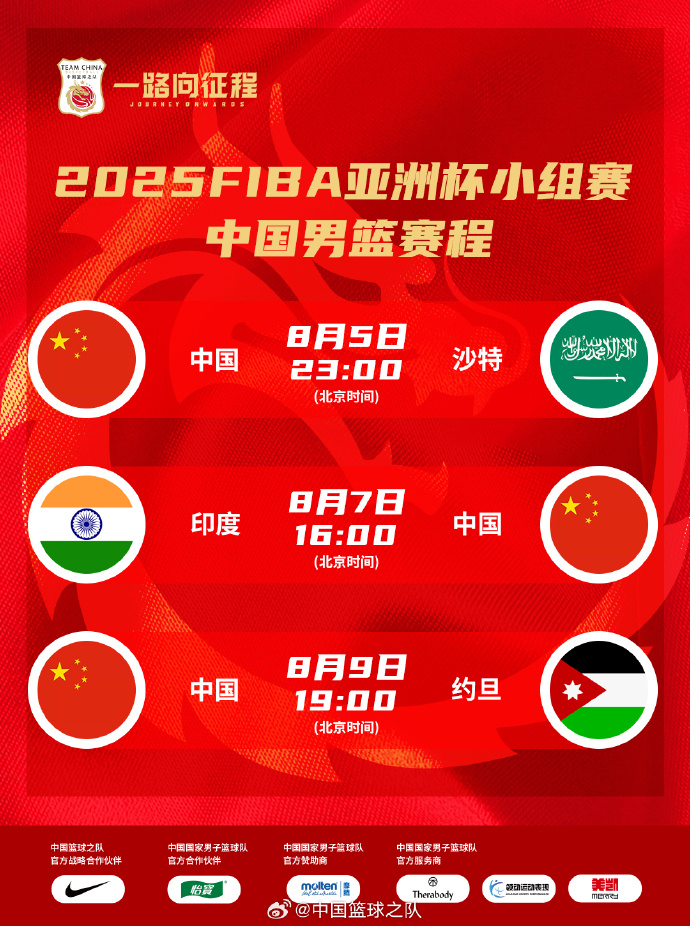 开云APP下载-包含里程碑夜深圳男篮队长鼓劲，英超今晨刷纪录，质疑声仍在，资深球员宣示担当的词条